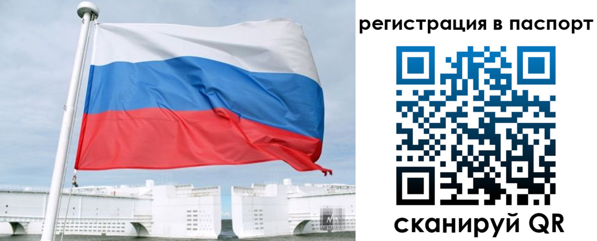 регистрация в Абинске