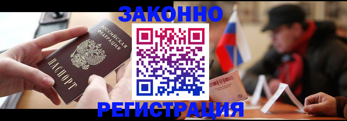 форма 3 в Абинске